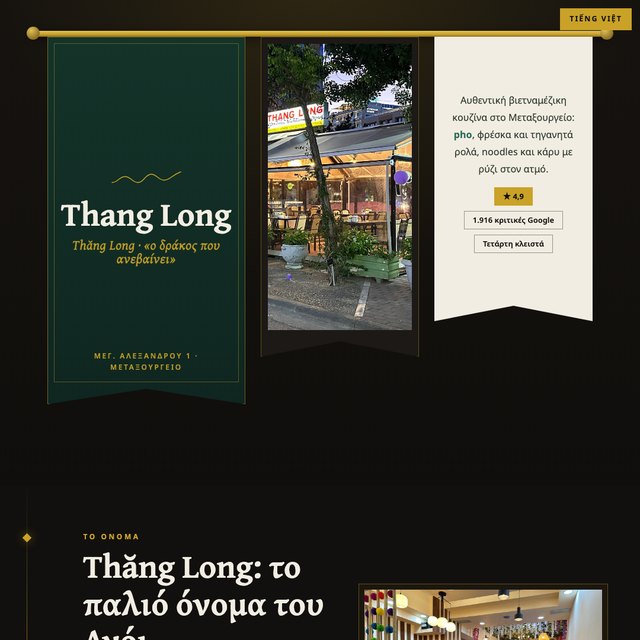 Thang Long website by StudioMorphik