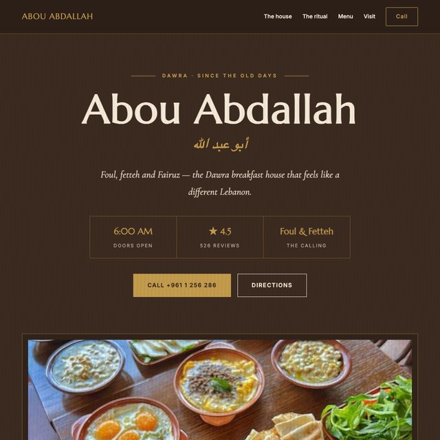 Abou Abdallah website by StudioMorphik