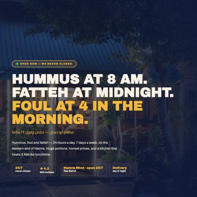 Abu Hassan Hummus & Fool website by StudioMorphik