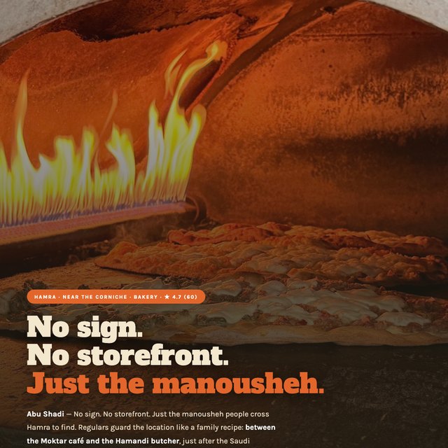 Abu Shadi Lebanese Pizza Manousheh website by StudioMorphik