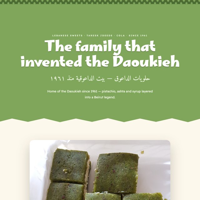Al Daouk Sweets Tareek Jdeede website by StudioMorphik