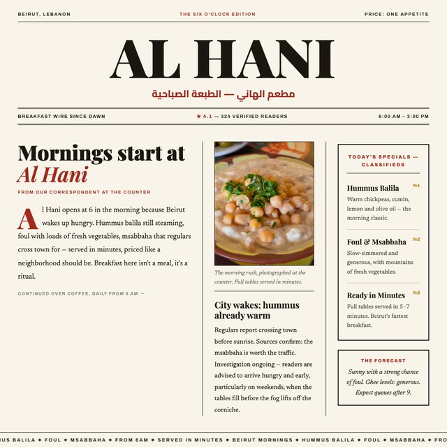 Al Hani Restaurant website by StudioMorphik