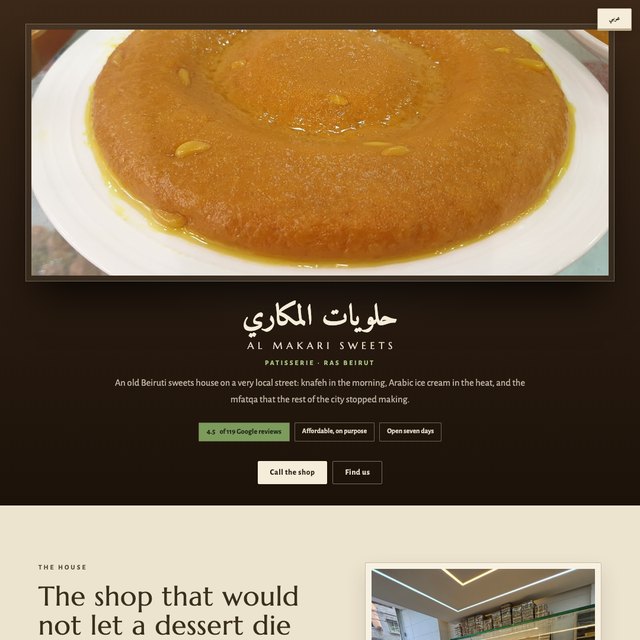 Al Makari Sweets website by StudioMorphik