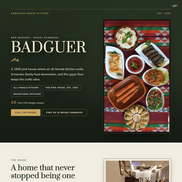 Badguer Restaurant website by StudioMorphik