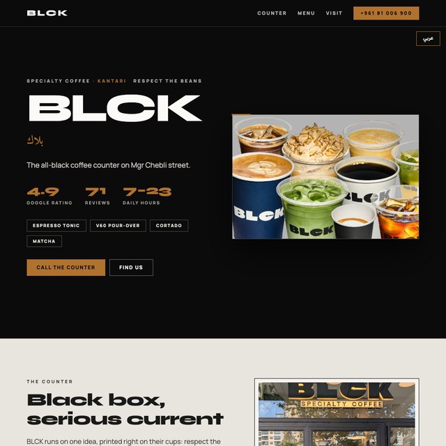BLCK Specialty Coffee website by StudioMorphik