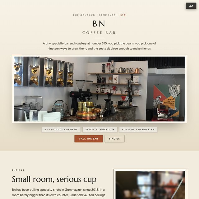 Bn Coffee Bar website by StudioMorphik