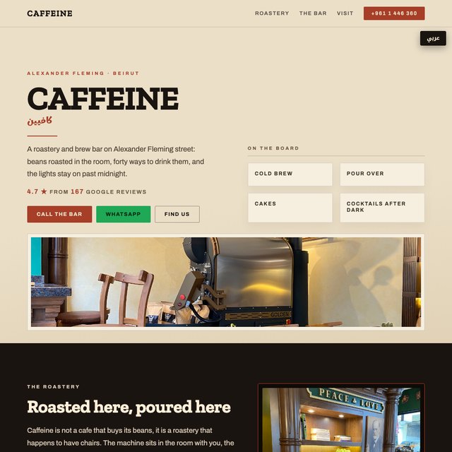 Caffeine Coffee Beirut website by StudioMorphik