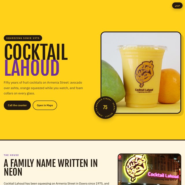 Cocktail Lahoud website by StudioMorphik