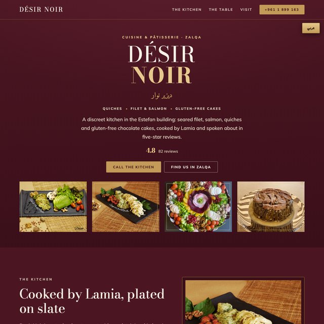 Desir Noir website by StudioMorphik