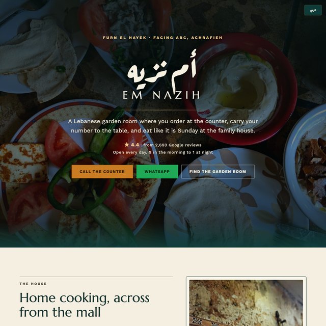 Em Nazih Achrafieh website by StudioMorphik