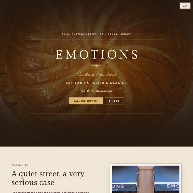 EMOTIONS Artisan Pâtissier & Glacier website by StudioMorphik