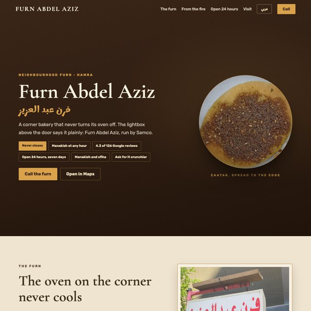 Furn Abdel Aziz website by StudioMorphik