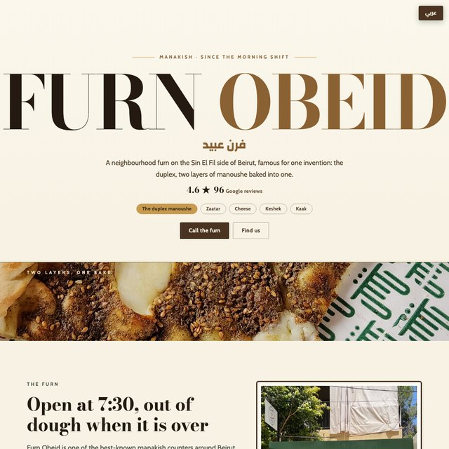 Furn Obeid website by StudioMorphik
