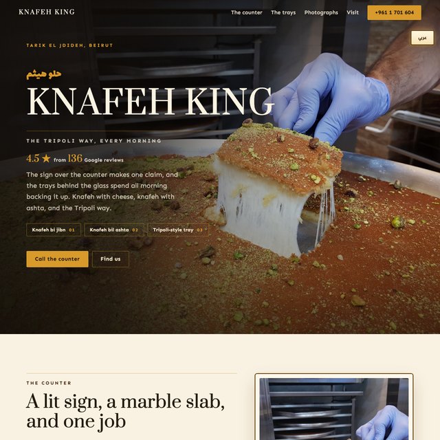 Haitham Knafeh King website by StudioMorphik