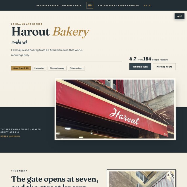Harout Bakery website by StudioMorphik