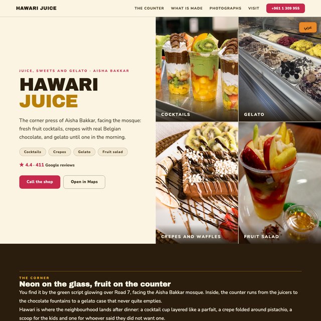 Hawari Juice Aisha Bakkar website by StudioMorphik