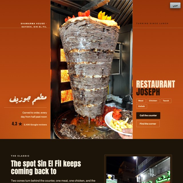 Restaurant Joseph website by StudioMorphik