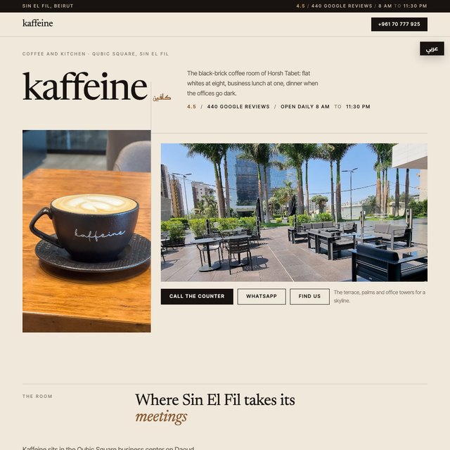 Kaffeine website by StudioMorphik