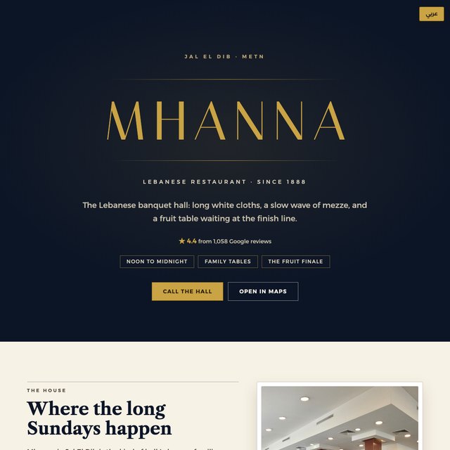 Mhanna website by StudioMorphik