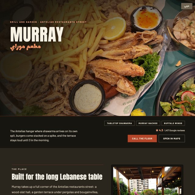 Murray website by StudioMorphik