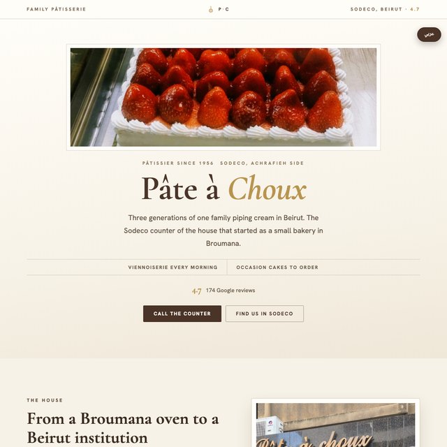 Pâte à Choux Sodeco website by StudioMorphik