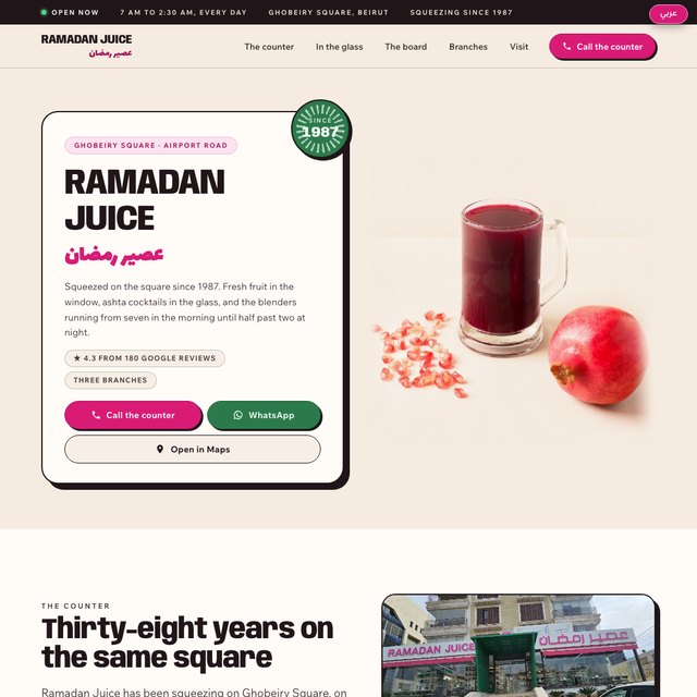 Ramadan Juice website by StudioMorphik