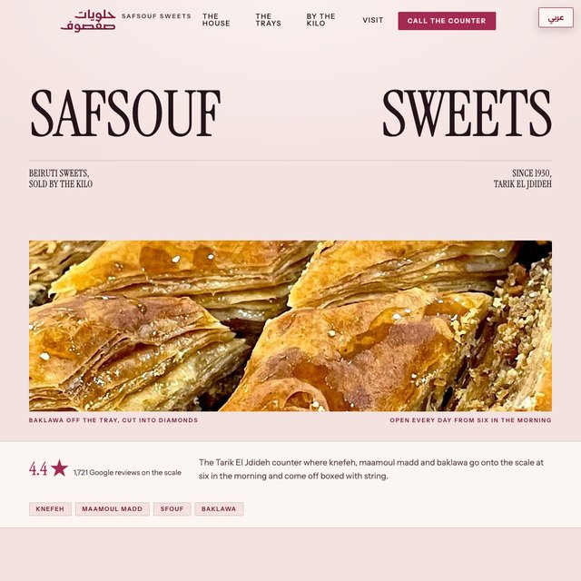 Safsouf Sweets website by StudioMorphik