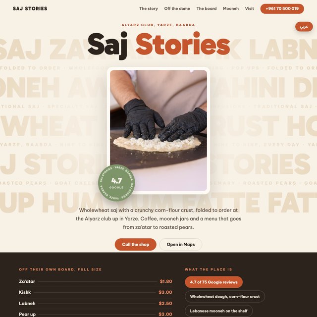 Saj Stories website by StudioMorphik