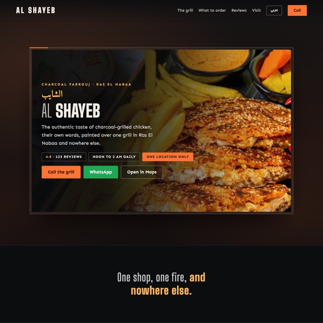 Al Shayeb website by StudioMorphik