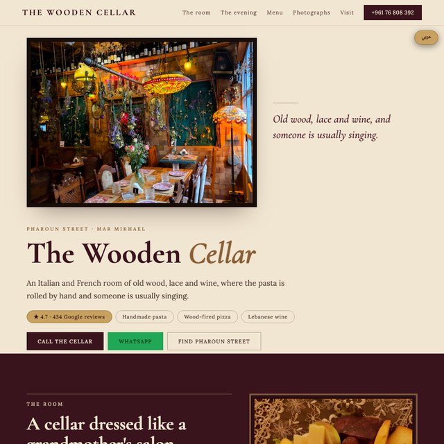 The Wooden Cellar website by StudioMorphik