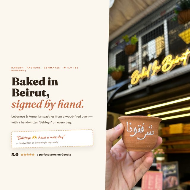 Baked In Beirut website by StudioMorphik