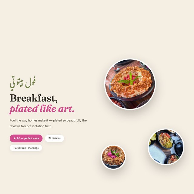 Foul Baytouti website by StudioMorphik
