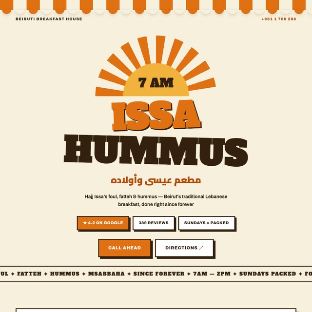 Issa Restaurant — Hummus website by StudioMorphik