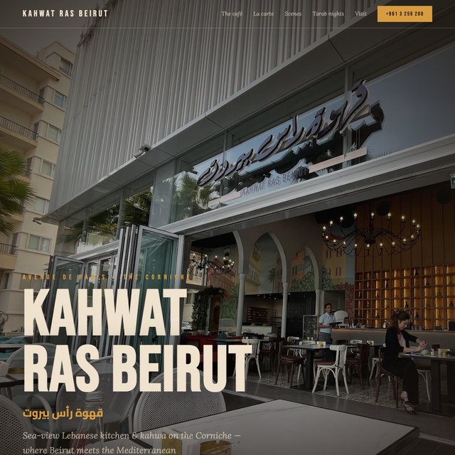 Kahwat Ras Beirut website by StudioMorphik