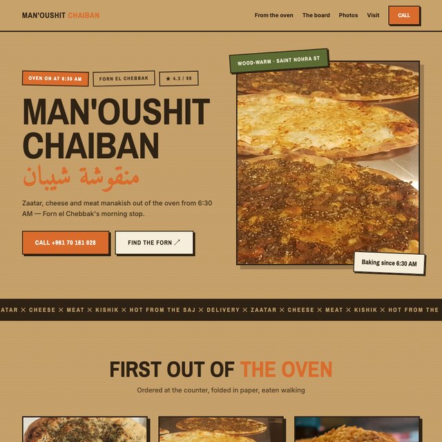 Man'oushit Chaiban website by StudioMorphik