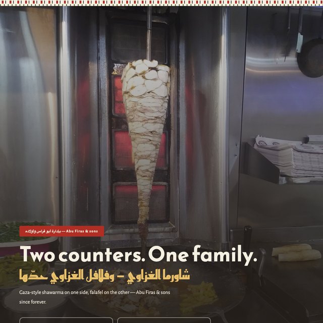 Shawarma Ghazzawi website by StudioMorphik