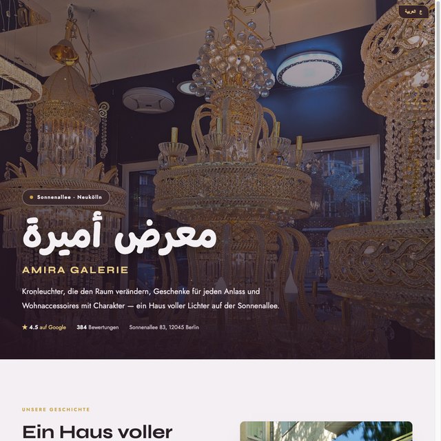 Amira Galerie website by StudioMorphik