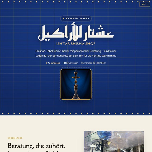 Ishtar Shisha-Shop website by StudioMorphik