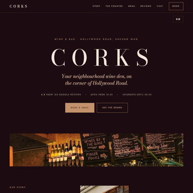CORKS Wine & Bar website by StudioMorphik