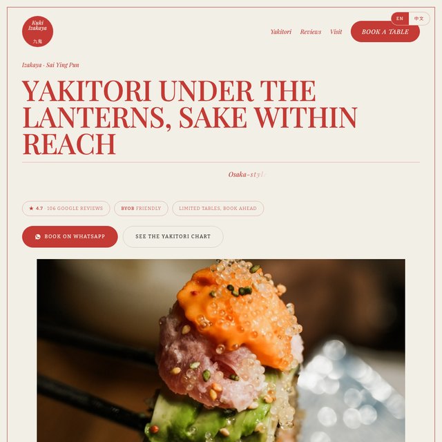 Kuki Izakaya website by StudioMorphik