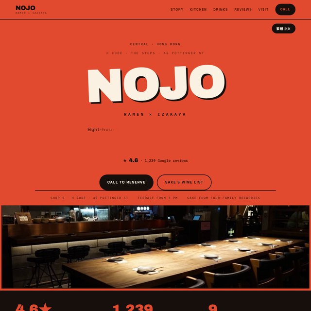 NOJO Ramen x Izakaya website by StudioMorphik